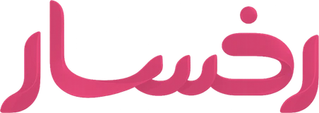 رخسار